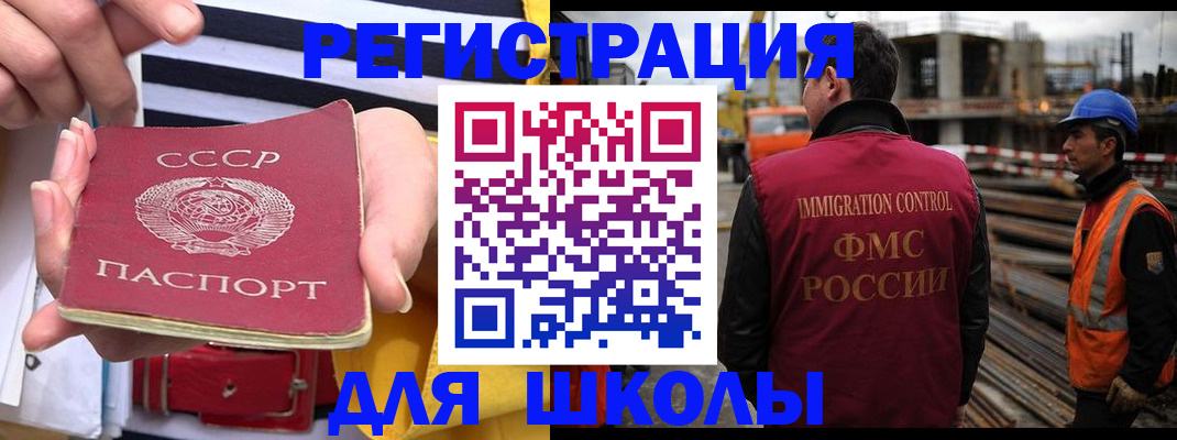 временная регистрация в квартире в Петрозаводске